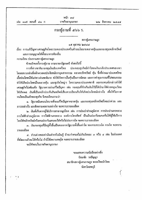 ภาพตัวอย่าง