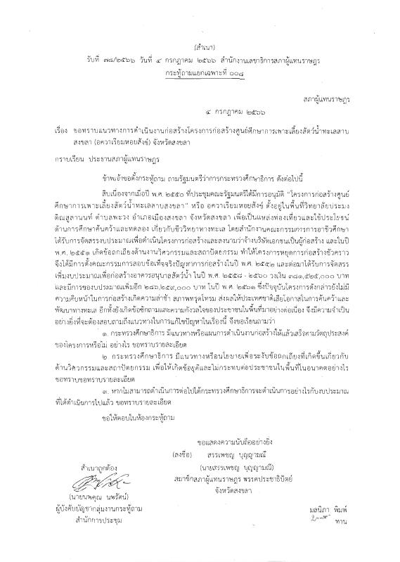 ภาพตัวอย่าง