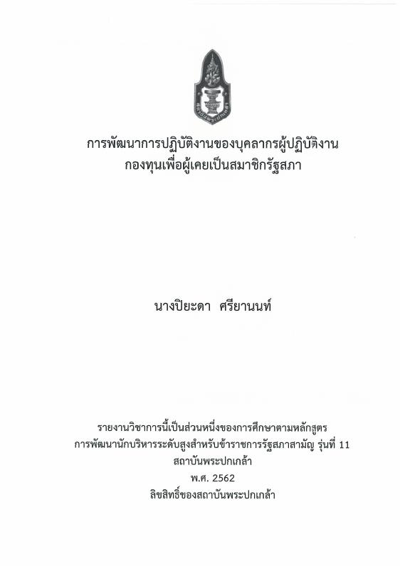 ภาพตัวอย่าง
