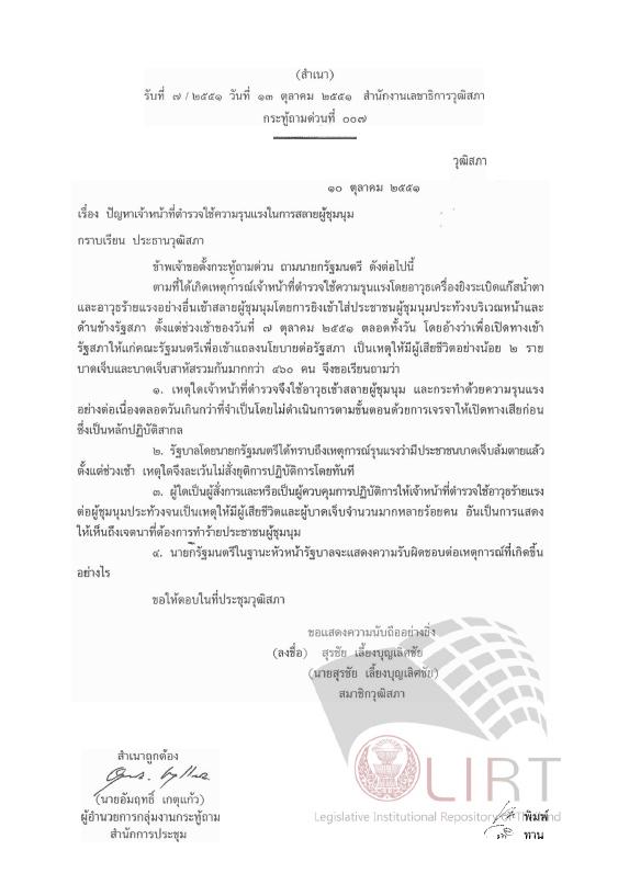 ภาพตัวอย่าง