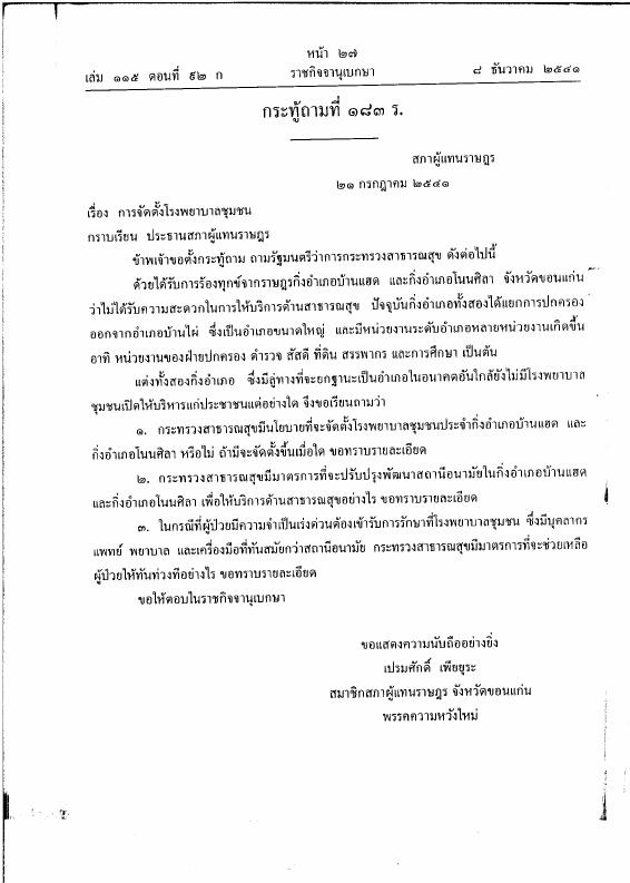 ภาพตัวอย่าง