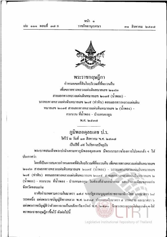ภาพตัวอย่าง