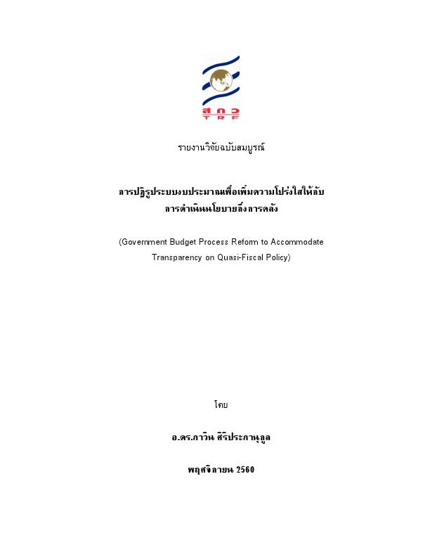 ภาพตัวอย่าง