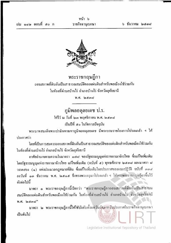 ภาพตัวอย่าง