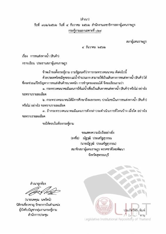 ภาพตัวอย่าง