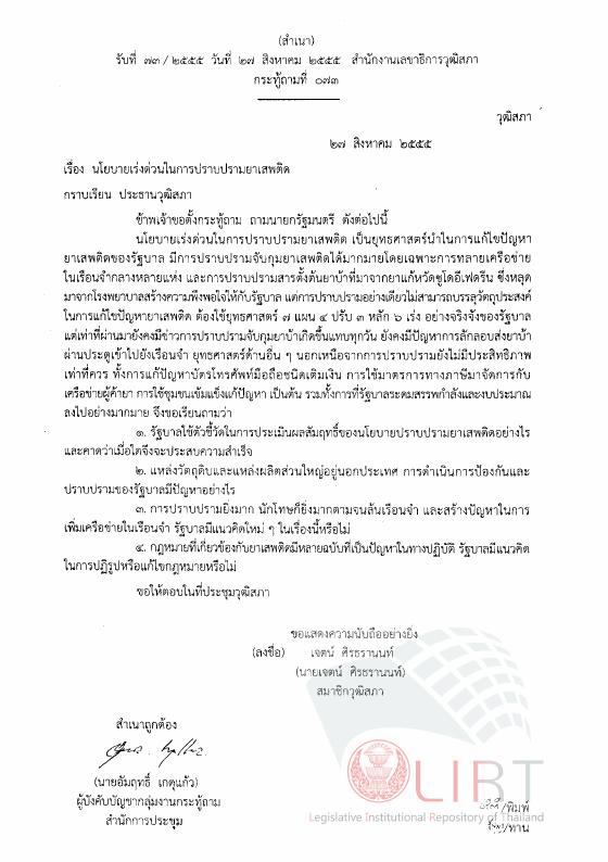 ภาพตัวอย่าง