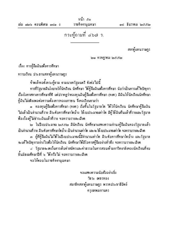 ภาพตัวอย่าง