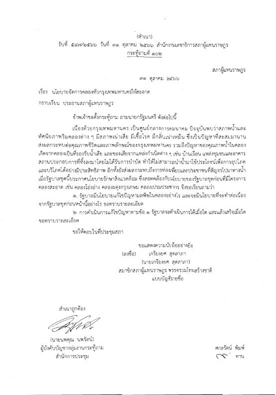 ภาพตัวอย่าง