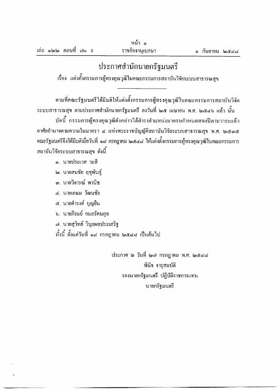 ภาพตัวอย่าง