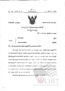 ภาพตัวอย่าง