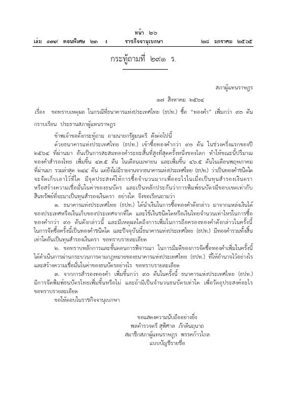 ภาพตัวอย่าง