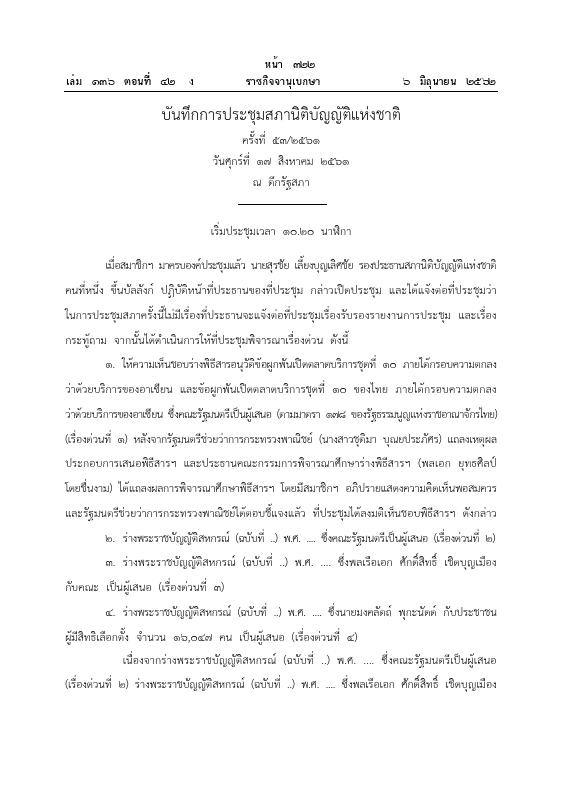 ภาพตัวอย่าง