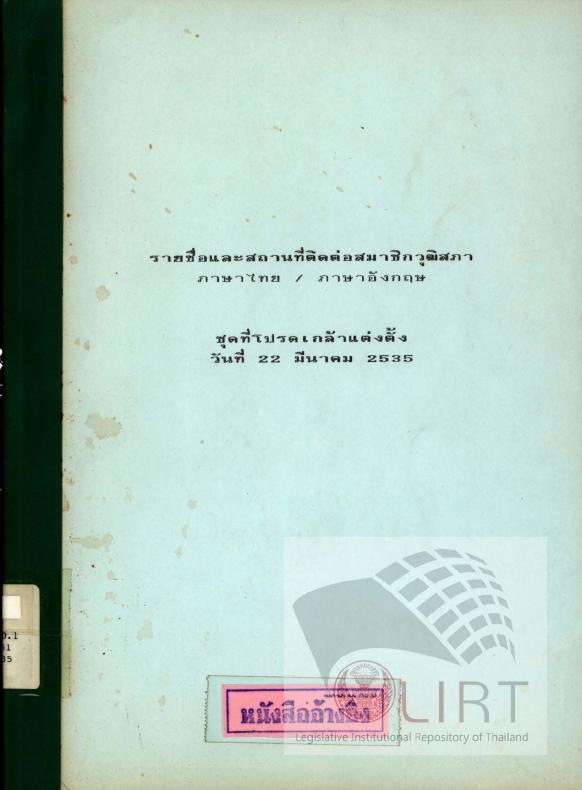 ภาพตัวอย่าง