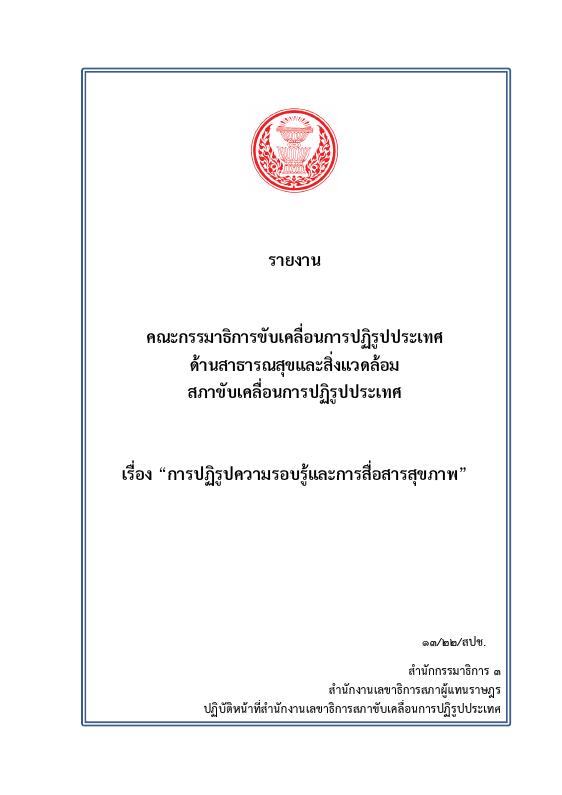 ภาพตัวอย่าง