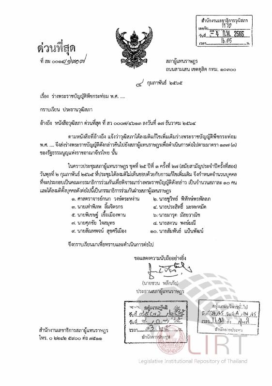 ภาพตัวอย่าง