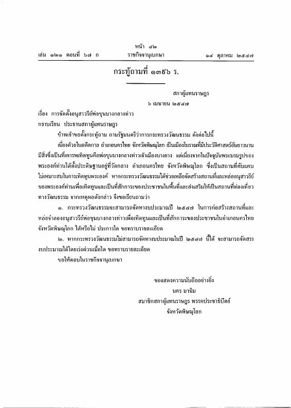 ภาพตัวอย่าง