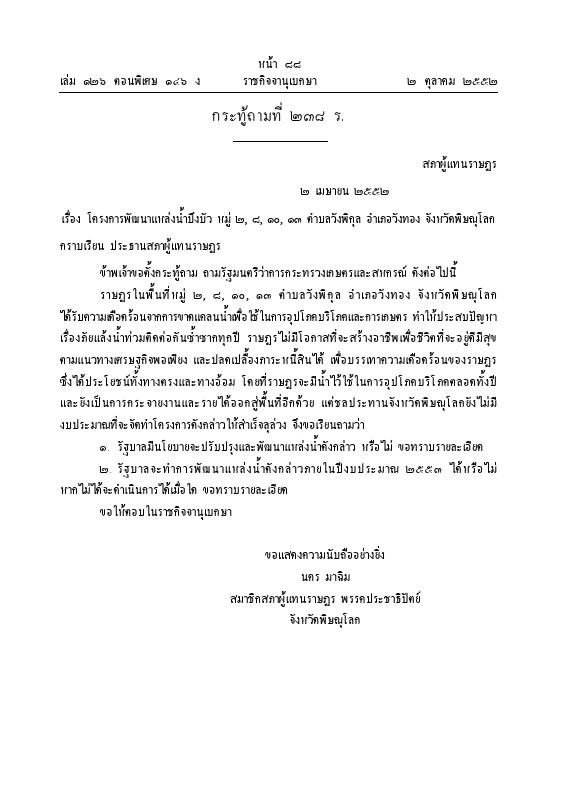 ภาพตัวอย่าง