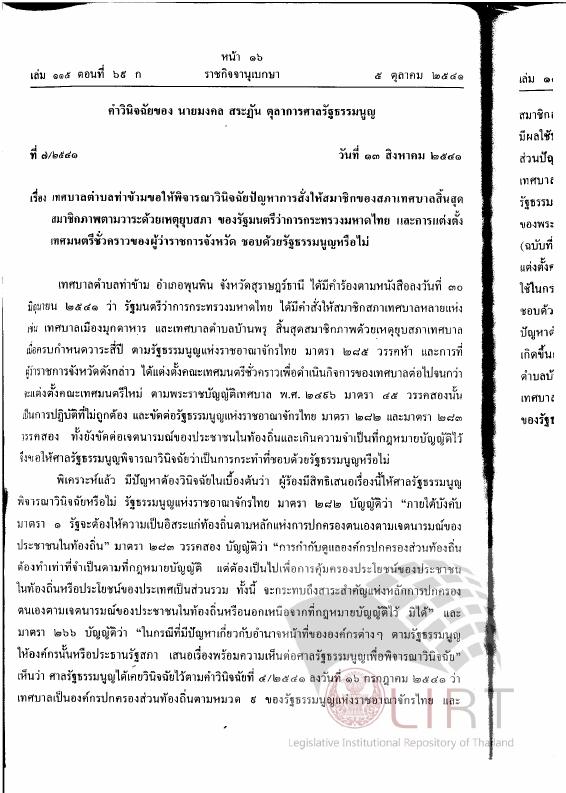 ภาพตัวอย่าง