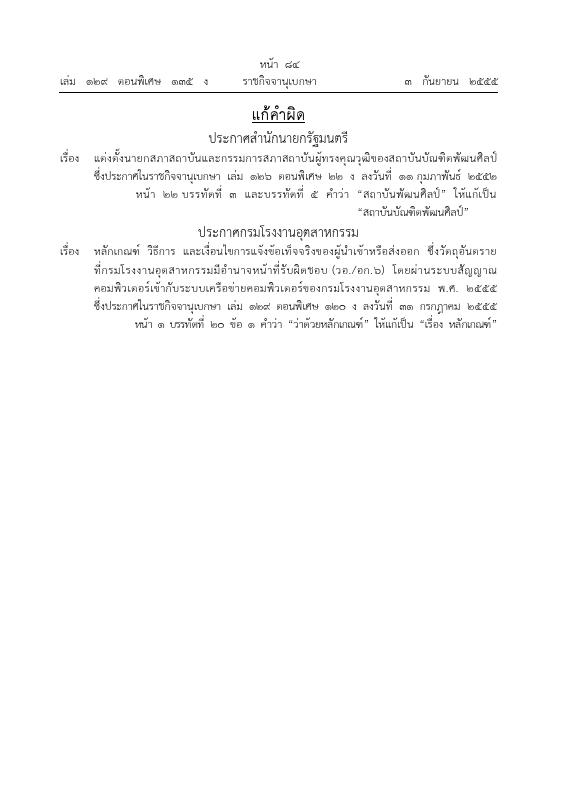 ภาพตัวอย่าง