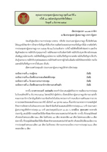 ภาพตัวอย่าง