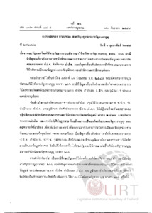 ภาพตัวอย่าง