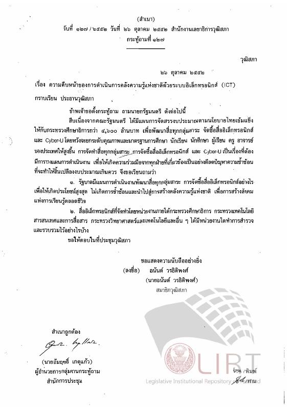ภาพตัวอย่าง