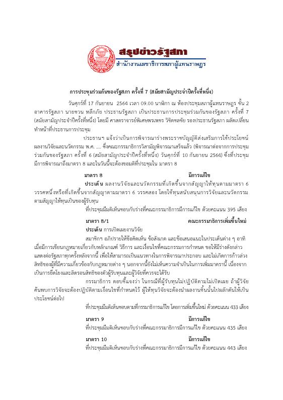ภาพตัวอย่าง