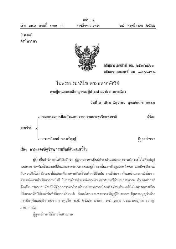 ภาพตัวอย่าง