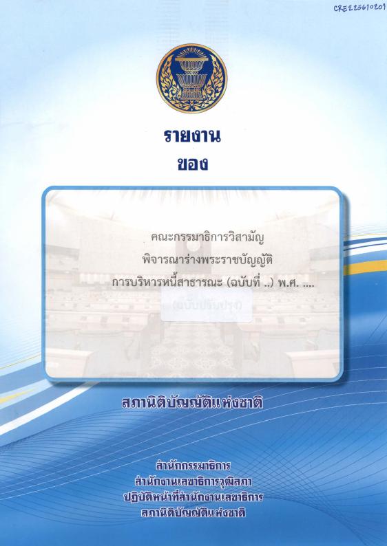 ภาพตัวอย่าง