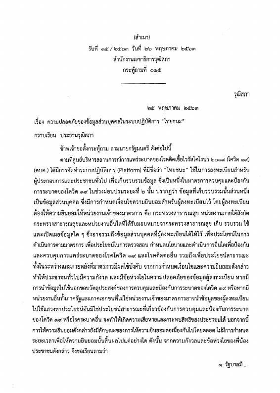 ภาพตัวอย่าง