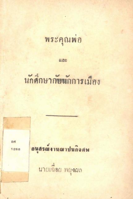ภาพตัวอย่าง