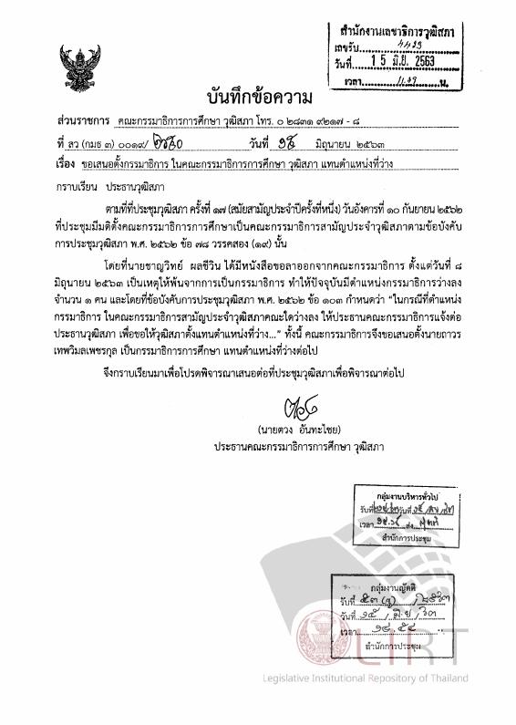 ภาพตัวอย่าง