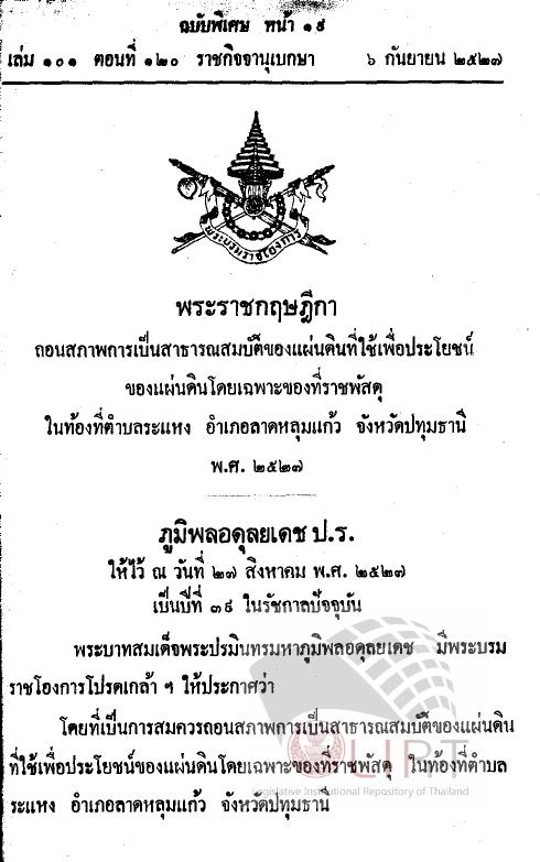 ภาพตัวอย่าง