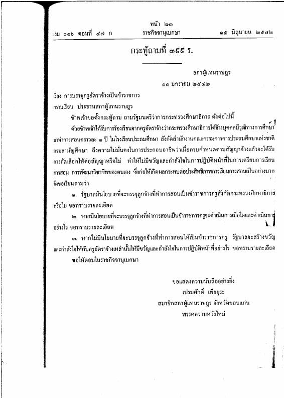 ภาพตัวอย่าง