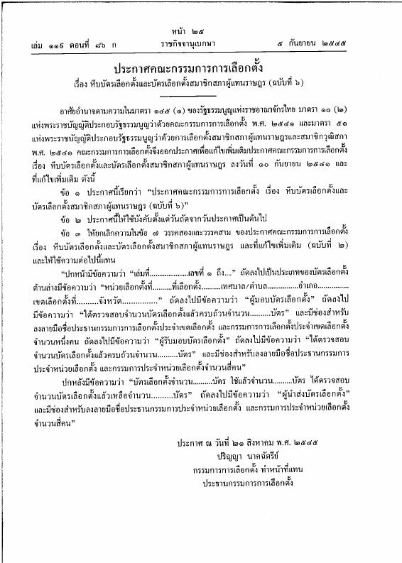 ภาพตัวอย่าง