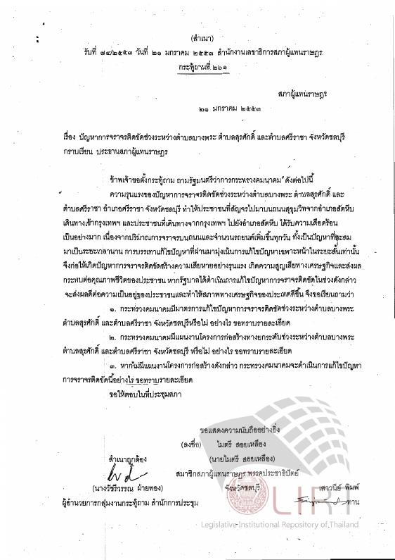 ภาพตัวอย่าง
