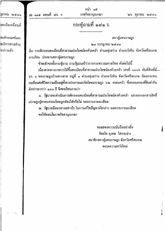 ภาพตัวอย่าง