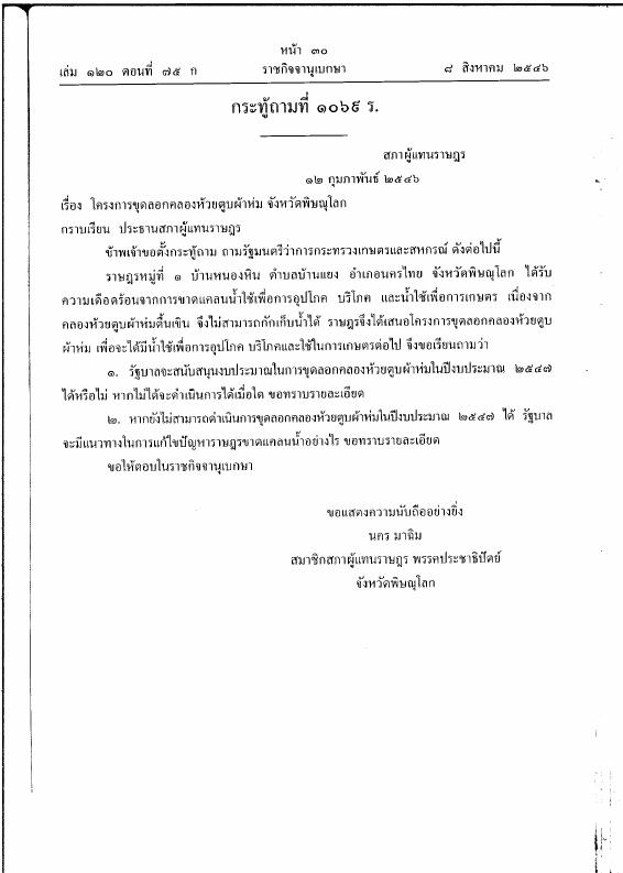 ภาพตัวอย่าง