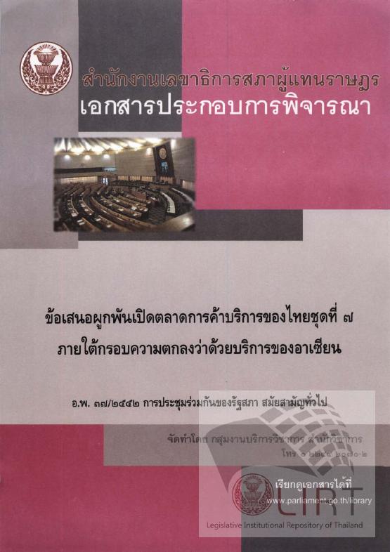 ภาพตัวอย่าง