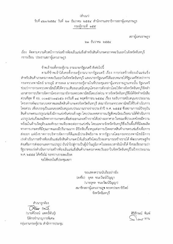 ภาพตัวอย่าง