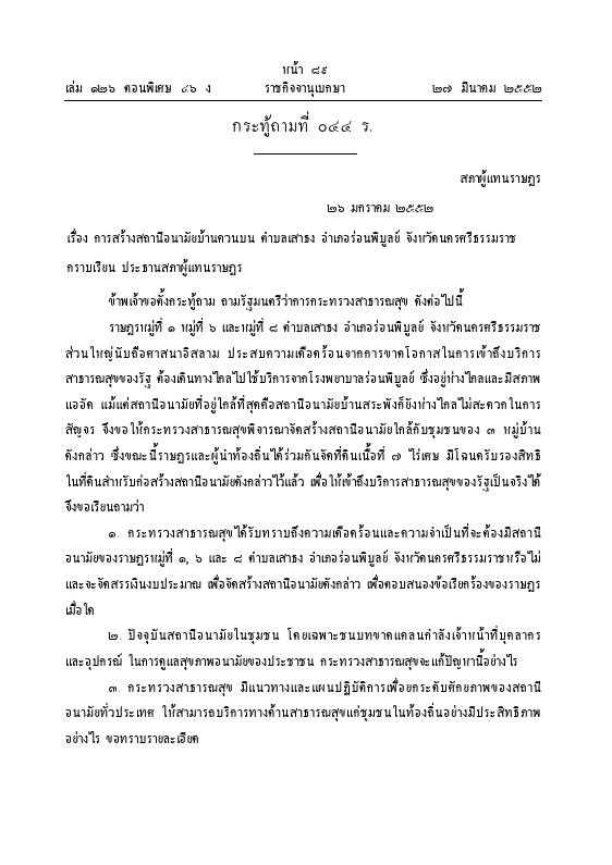 ภาพตัวอย่าง