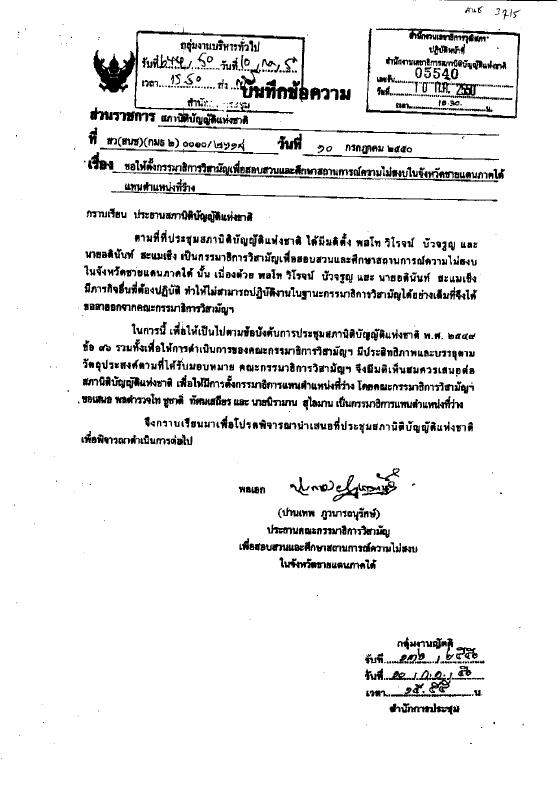 ภาพตัวอย่าง