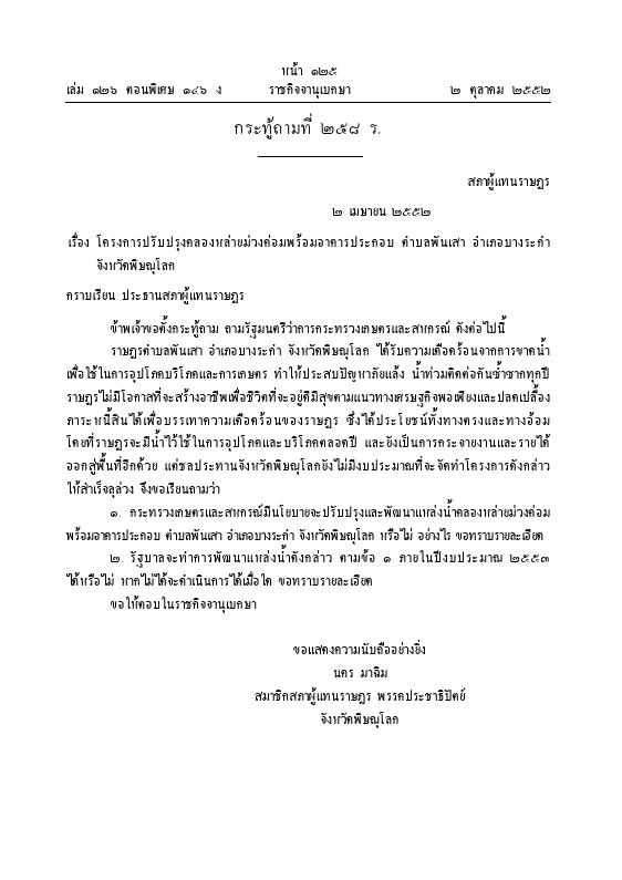 ภาพตัวอย่าง