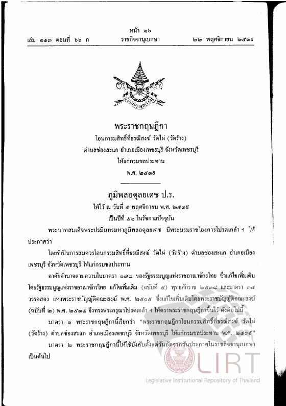 ภาพตัวอย่าง