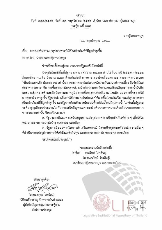 ภาพตัวอย่าง