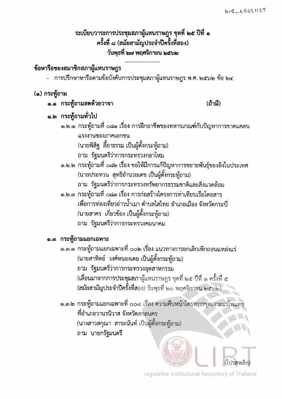 ภาพตัวอย่าง
