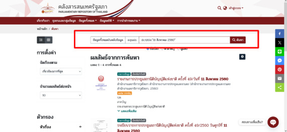 ภาพตัวอย่าง