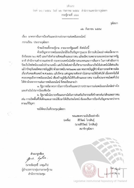 ภาพตัวอย่าง
