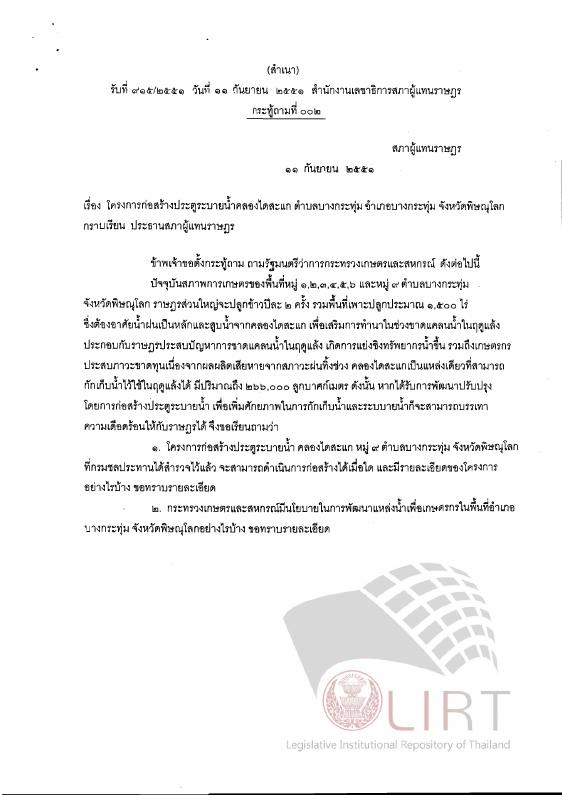 ภาพตัวอย่าง