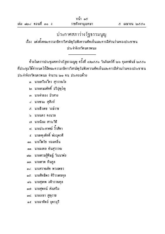 ภาพตัวอย่าง